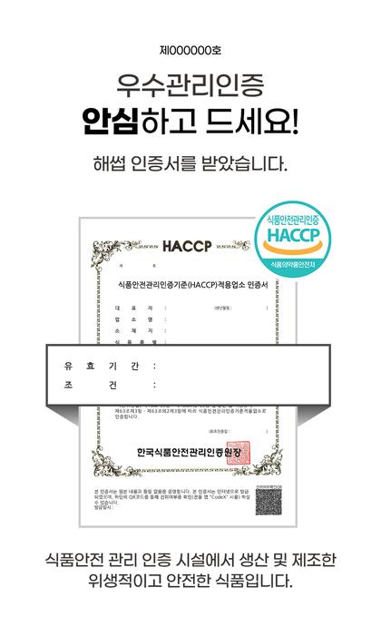 11_인증서 사회적증거_06.jpg